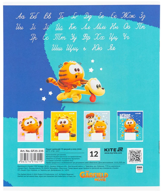 Набір шкільних зошитів Kite Garfield 12 аркушів у косу лінію 25 шт (GF25-235) - зображення 14