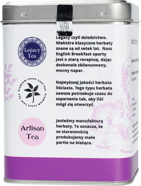 Herbata sypana Long Man Tea English Breakfast w puszce 120 g (5903299988088) - obraz 5