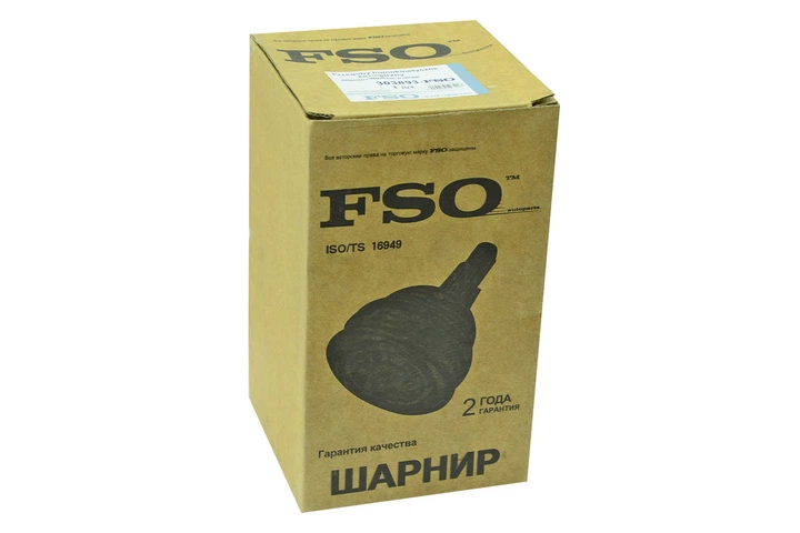 Шрус Lanos 1,5 наружный (22*29 шлица) FSO - Фото 3 Шрус Lanos 1,5 наружный (22*29 шлица) FSO - изображение 3