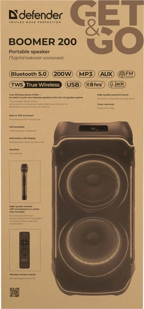 Портативная колонка Defender Boomer 200 Party Speaker 200W RGB Black (4714033652018) - Фото 17 Портативная колонка Defender Boomer 200 Party Speaker 200W RGB Black (4714033652018) - изображение 17