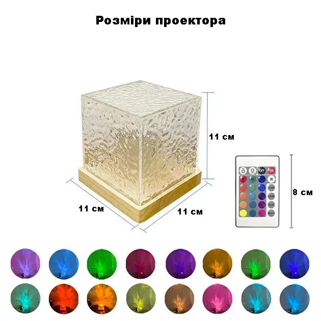 Лампа настольная Dynamic Water Pattern Light RGB 16 цветов USB - изображение 3
