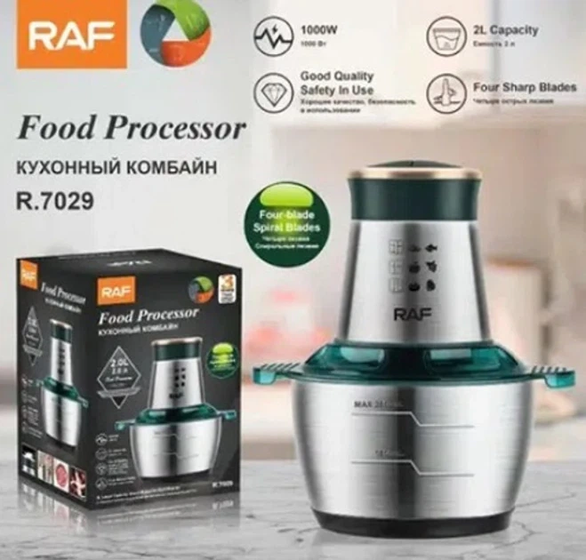 Кухонный измельчитель RAF R7029 1000 Вт 2 л - зображення 2