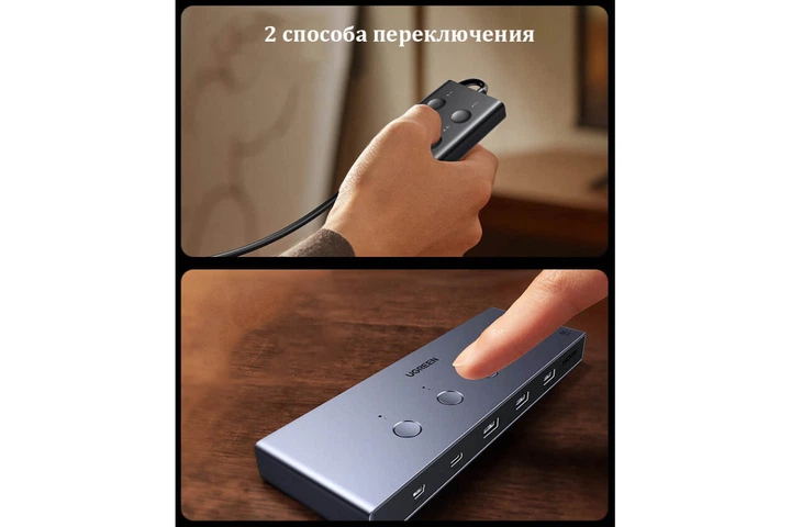 KVM-перемикач Ugreen з 4 портами Switch HDMI 2.1 Ugreen 8k 60hz 4k 120hz USB 3.0 Grey (CM692) - зображення 9
