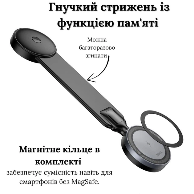 Тримач MagSafe магнітний автомобільний для телефону iPhone в машину з бездротовою зарядкою 15W для iPhone гнучкий Hoco - зображення 10