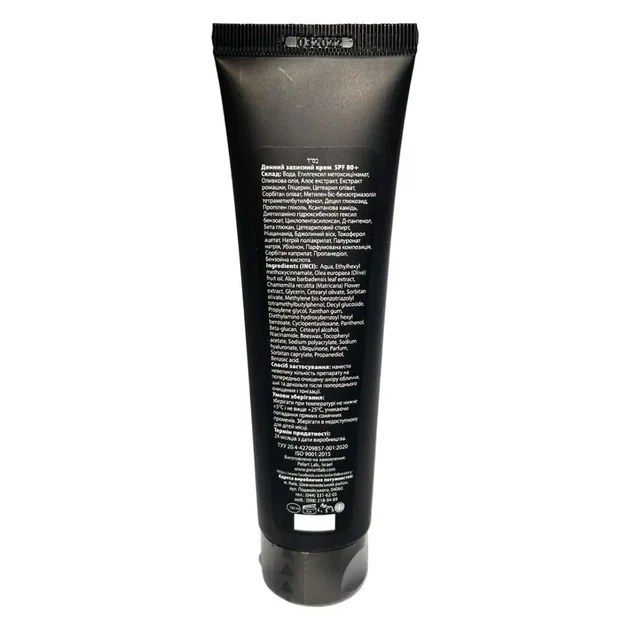 Денний захисний крем UV PROTECT з SPF 50+ Pelart Laboratory 100 мл - зображення 2