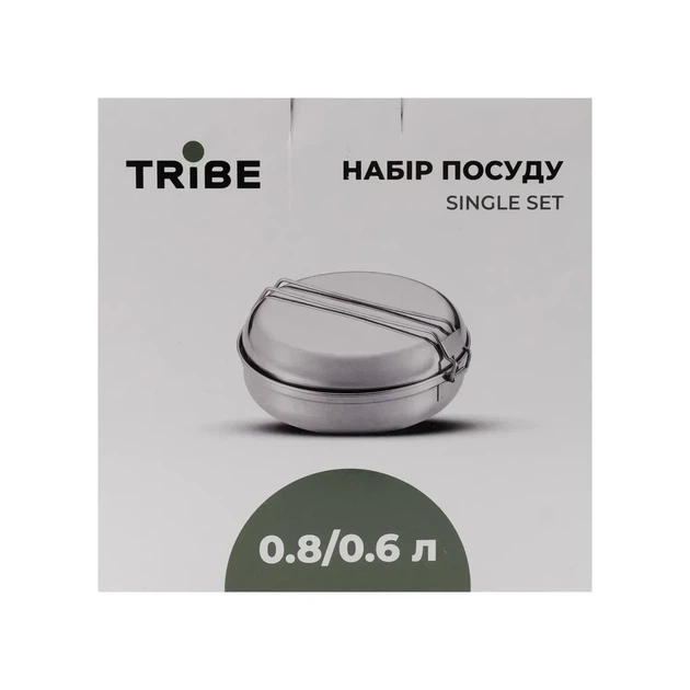 Набір посуду для туризму Tribe Single Set (0.8 л + 0.6 л), з нержавіючої сталі, у чохлі (T-FG-0009-metal) - Фото 3 Набір посуду для туризму Tribe Single Set (0.8 л + 0.6 л), з нержавіючої сталі, у чохлі (T-FG-0009-metal) - зображення 3