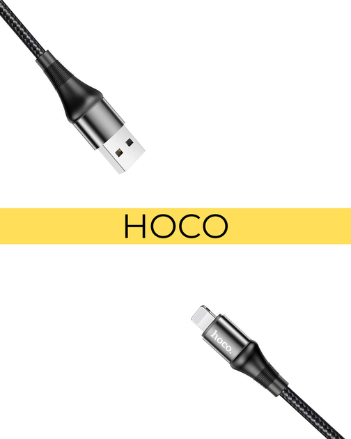 Зарядний кабель Hoco X86 USB Lightning чорний - Фото 6 Зарядний кабель Hoco X86 USB Lightning чорний - зображення 6