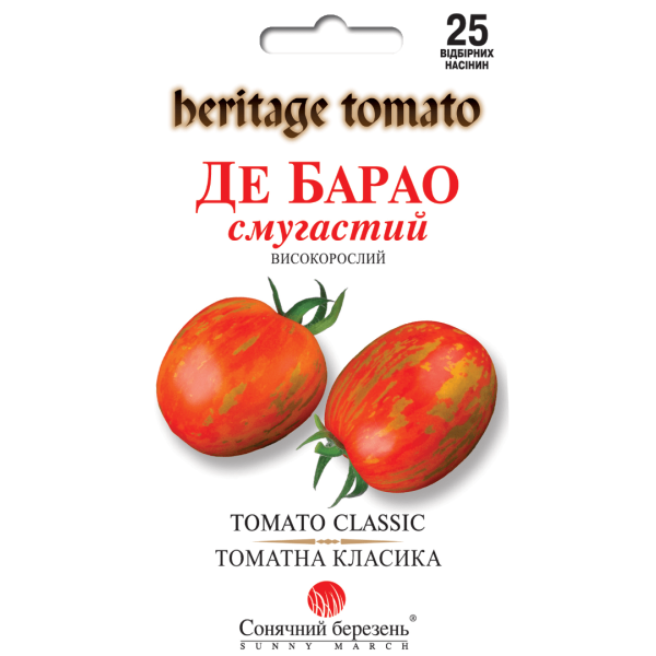 Помідори Де-Барао смугастий