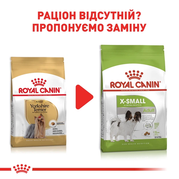 Корм для дорослих собак ROYAL CANIN Роял канін YORKSHIRE TERRIER ADULT 8+ 1.5 кг. - изображение 2