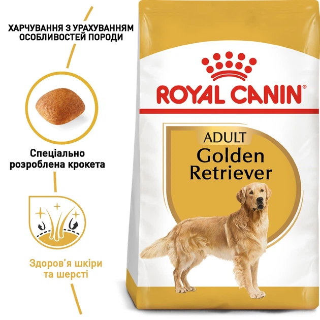 Корм для дорослих собак ROYAL CANIN Роял канін GOLDEN RETRIEVER ADULT 12 кг. - Фото 1 Корм для дорослих собак ROYAL CANIN Роял канін GOLDEN RETRIEVER ADULT 12 кг. - изображение 1