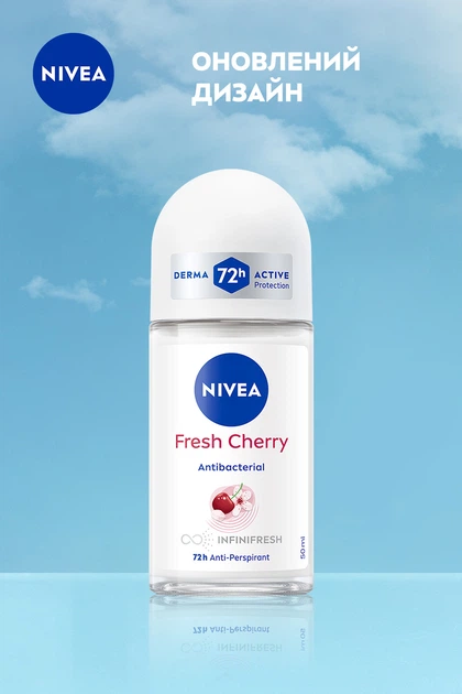 Антиперспирант NIVEA Свежая вишня роликовый 50 мл (4006000008004/4005900728340) - Фото 6 Антиперспирант NIVEA Свежая вишня роликовый 50 мл (4006000008004/4005900728340) - изображение 6