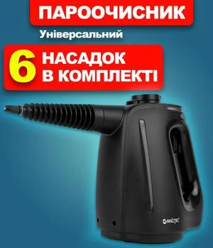 Ручний пароочисник MalTec HDS3550W-PRO 1350 Вт, бак 550 мл, 3 Бар, IPX4, 7 насадок - зображення 2