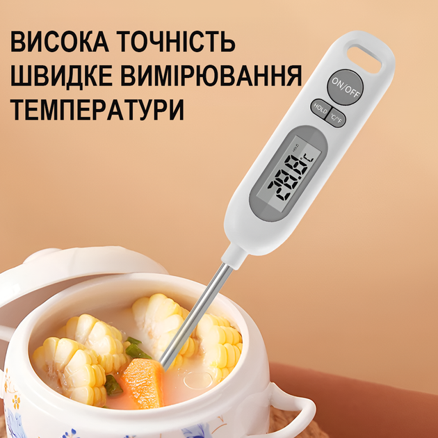 Електронний кухонний термометр зі щупом UChef YZ6011s + пластиковий тубус для зберігання, до 300°C, з підсвіткою - изображение 2