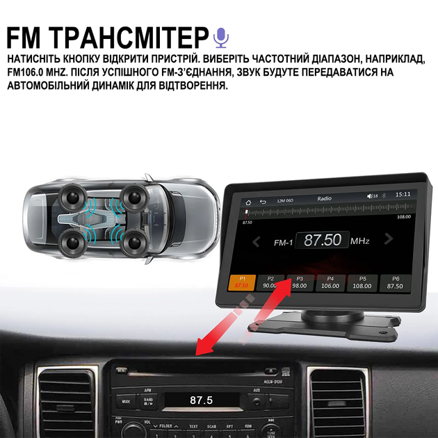 Автомобільний монітор CarPlay Android Auto Podofo A3241, 7" сенсорний дисплей, Bluetooth, FM, підтримка камери заднього виду - зображення 5