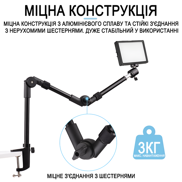 Світлодіодний комплект освітлення Andoer VLK-03 з настільним кріпленням | Постійне відеосвітло зі штативом та з кольоровими - зображення 7
