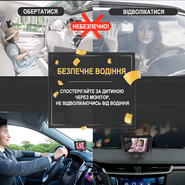 Автомобільна відеоняня для спостереження за дитиною в машині Podofo Z2102, монітор з камерою заднього виду для малюків, black - изображение 8