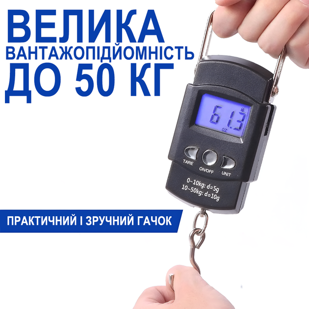 Електронні ваги - кантер Digital Lion HS-A09L, ручні ваги з вимірювальною стрічкою, для зважування товарів і продуктів до 50 кг - изображение 7