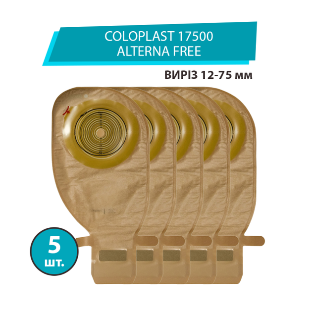 Калоприемник Coloplast 17500 Alterna Free (однокомпонентный, открытый, непрозрачный) вырез 12-75 мм, 5 шт. - Фото 1 Калоприемник Coloplast 17500 Alterna Free (однокомпонентный, открытый, непрозрачный) вырез 12-75 мм, 5 шт. - изображение 1