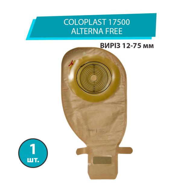 Калоприемник Coloplast 17500 Alterna Free (однокомпонентный, открытый, непрозрачный) вырез 12-75 мм, 1 шт. - Фото 1 Калоприемник Coloplast 17500 Alterna Free (однокомпонентный, открытый, непрозрачный) вырез 12-75 мм, 1 шт. - изображение 1