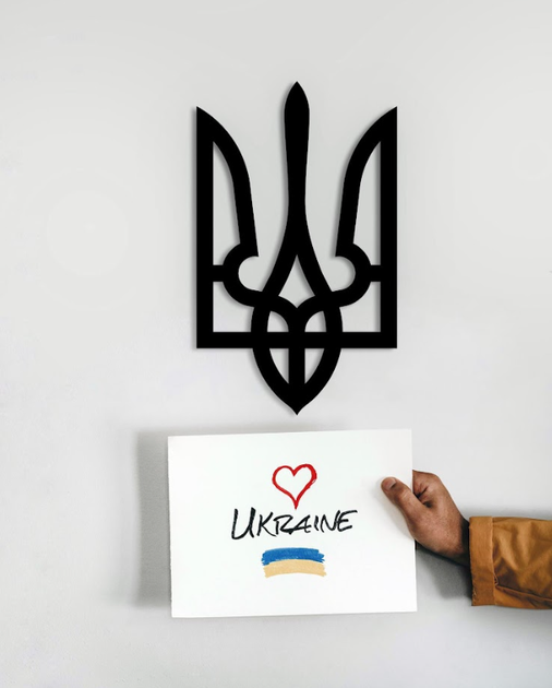 Декоративное панно на стену в кухню, гостиную, спальню Герб Украины Трезубец 20х33 см - изображение 2