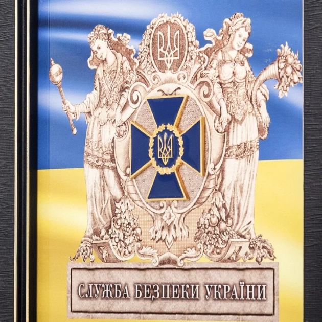 Подарочный коллаж "Служба безопасности Украины" - изображение 3
