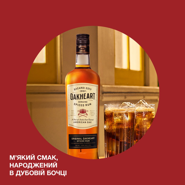 Спиртовий напій на основі рому Oakheart Original 1 л 35% (5010677740203) - зображення 5