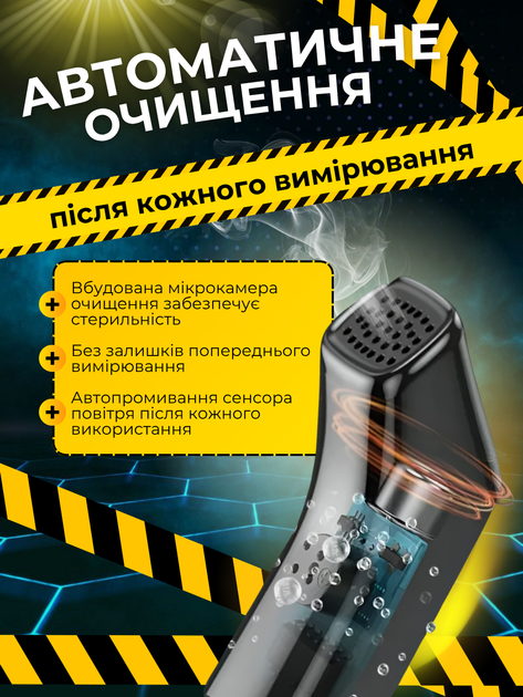 Цифровой бесконтактный алкотестер MR998 карманный полупроводниковый драгер с LED-дисплеем для измерения промилле алкоголя проверки водителей предприятий бытовой алкометр портативное устройство замера алко в выдыхаюшем воздухе - изображение 7