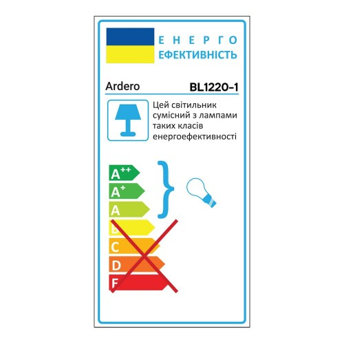 Накладной светильник-люстра Ardero BL1220-1 MARSEILLE под лампу E14 черный 435х130х250 мм - изображение 4