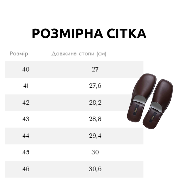 Капці чоловічі Pellagio модель 120 Шкіряні Nappa Чорний колір розмір 43 - Фото 5 Капці чоловічі Pellagio модель 120 Шкіряні Nappa Чорний колір розмір 43 - зображення 5
