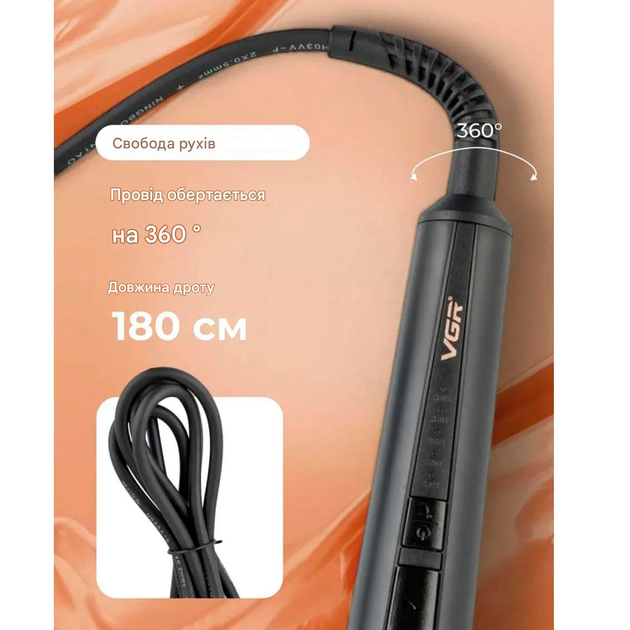 Плойка VGR V-581, температура от 130°C до 210°C, керамическое покрытие, LED дисплей, 45 Вт - изображение 4