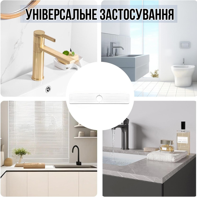 Коврик-накладка под смеситель на раковину диатомитовый 60х10 см белый диатомита (nakladka-3_white) - изображение 4