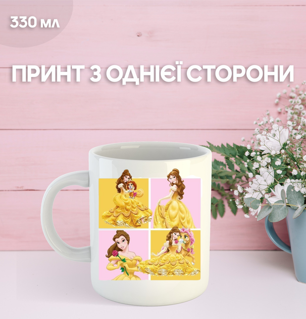 Кружка Принцесса Princess Дисней Disney с принтом керамическая чашка 330 мл Uk_1176 - Фото 1 Кружка Принцесса Princess Дисней Disney с принтом керамическая чашка 330 мл Uk_1176 - изображение 1