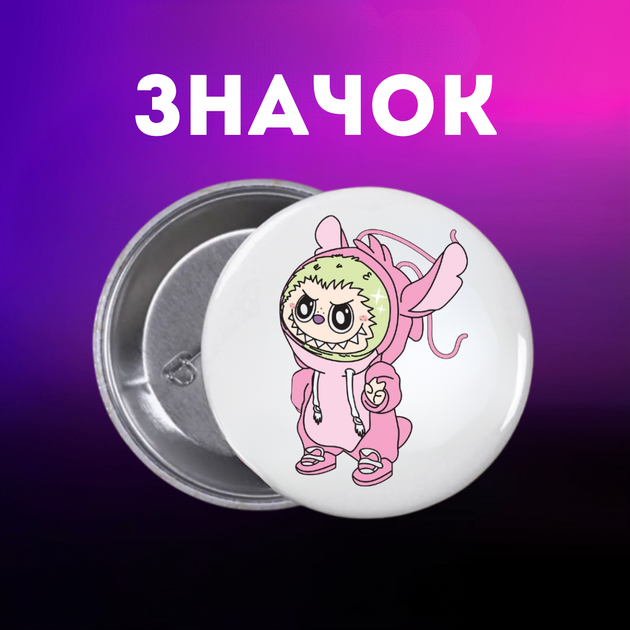 Значек Лабубу Labubu The Monsters монстр на булавке на рюкзак 44 мм 1 шт zn_1_181 - Фото 1 Значек Лабубу Labubu The Monsters монстр на булавке на рюкзак 44 мм 1 шт zn_1_181 - изображение 1