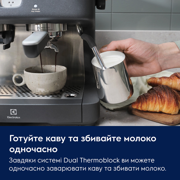 Кавоварка ріжкова Electrolux E8EC1-8BP професійна - зображення 11