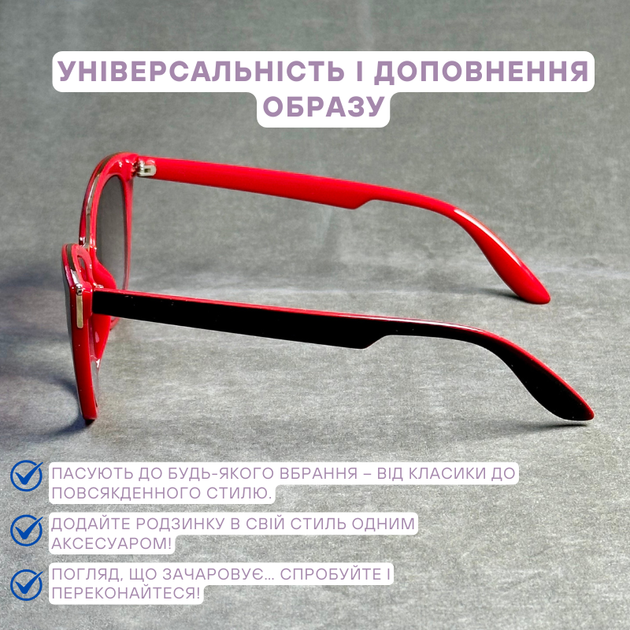 Женские тонированные очки в форме лисички с пластиковой оправой: стиль и яркость. Код 725 Тон. -1.75 - изображение 8