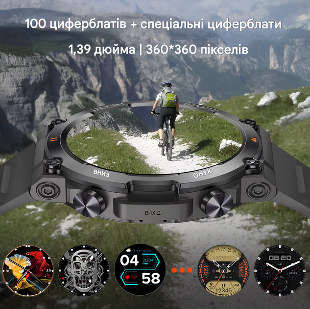 Мужские смарт часы UWatch для военных Хаки - Фото 3 Мужские смарт часы UWatch для военных Хаки - изображение 3