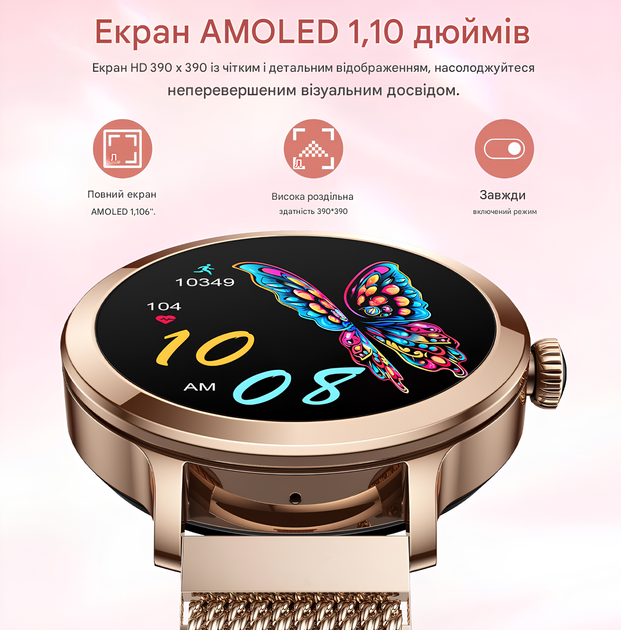 Женские смарт-часы UWatch с защитой от воды для айфона круглый розовый браслет - изображение 2