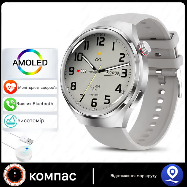Смарт годинник чоловічий UWatch водонепроникний Watch GT4 Ultra з трьома ремінцями Сріблястий - зображення 3