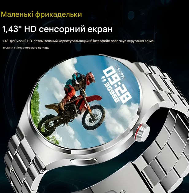 Смарт годинник чоловічий UWatch водонепроникний Watch GT4 Ultra з трьома ремінцями Сріблястий - зображення 6