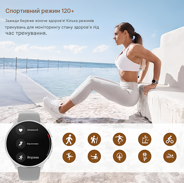 Смарт годинник жіночий UWatch Smart Melisia сталевий з двома ремінцями Сірі - зображення 8