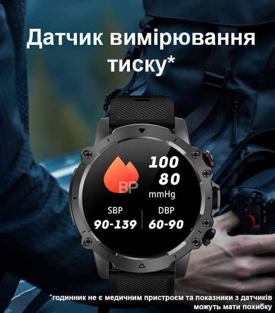 Чоловічий смарт годинник UWatch круглі водонепроникні Сріблястий - зображення 10