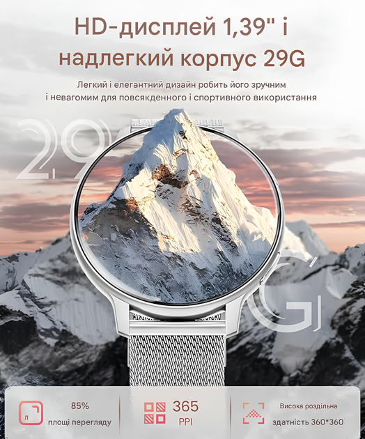Смарт годинник жіночий UWatch Smart Melisia з двома ремінцями сталеві Сріблястий - Фото 9 Смарт годинник жіночий UWatch Smart Melisia з двома ремінцями сталеві Сріблястий - зображення 9