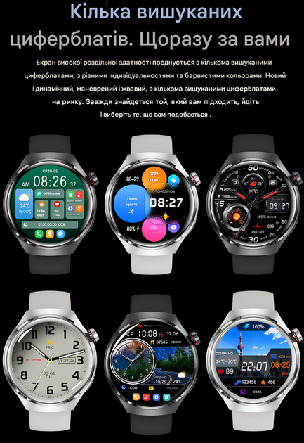 Смарт часы мужские UWatch Watch GT4 PRO Amoled водонепроницаемые с тремя ремешками - изображение 4