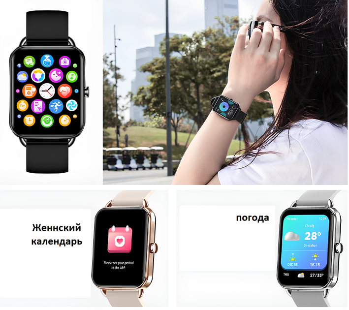 Женские умные часы UWatch для Android и IOS с функцией разговора и ответа на звонок водонепроницаемые Чёрный - изображение 7