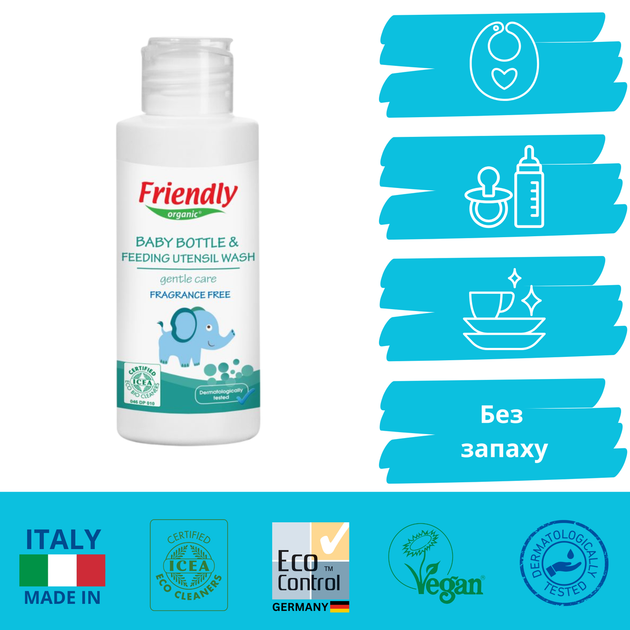 Органічний миючий засіб для дитячого посуду, пляшок, сосок Friendly Organic 100 мл - зображення 2
