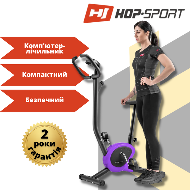Велотренажер Hop-Sport HS-010H Rio фіолетовий. Механічний, до 120 кг, для дому, фітнесу - зображення 10