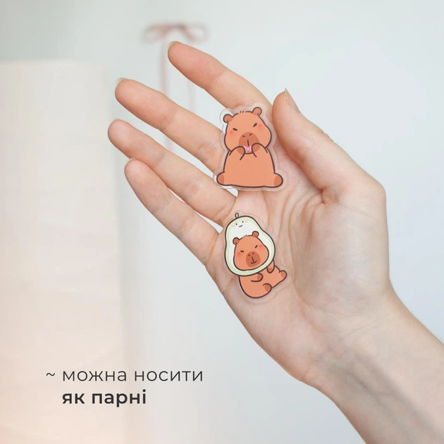 Значки набір з чотирьох різних з мультяшною Капібарою матові на сумку або на одяг Коричневі - Фото 9 Значки набір з чотирьох різних з мультяшною Капібарою матові на сумку або на одяг Коричневі - зображення 9