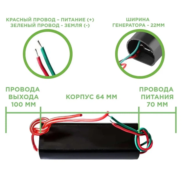Инвертор 3.6-6 В - 400-600 кВ. Генератор высокого напряжения - Фото 3 Инвертор 3.6-6 В - 400-600 кВ. Генератор высокого напряжения - изображение 3
