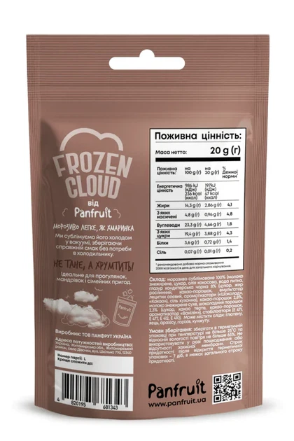 Сублимированное шоколадное мороженое органическое – Panfruit 20 г - изображение 3