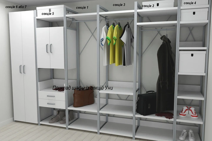Шафа Гардероб Уні секція 6 серії Конект Ferrum-decor 220x60x50см Сірий метал ДСП Білий 16 мм (FRD-104575) - Фото 5 Шафа Гардероб Уні секція 6 серії Конект Ferrum-decor 220x60x50см Сірий метал ДСП Білий 16 мм (FRD-104575) - зображення 5
